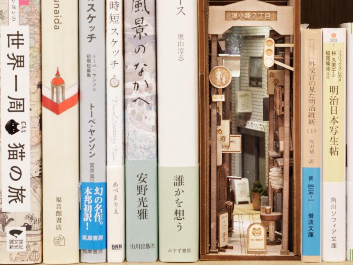 酒店 札幌灯光与书酒店